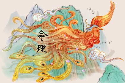 查八字格局|卜八字卜卦免费|算命工作运势|八字月令查询|八字看婆家实力