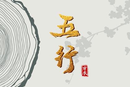 小姟起名大全|小孩算命取名|万年历取名字|生晨辰八字起名|起名详情页|改名字免费取名