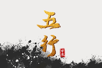 日历吉日查询_日历吉日_六月日历_传统日历黄历_日历表查询_宜出行日历