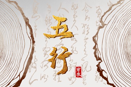 出行黄道吉日 黄历2026黄道吉日 今天是黄道吉日吗 万年日历2026年黄道吉日 日历全年黄道吉日