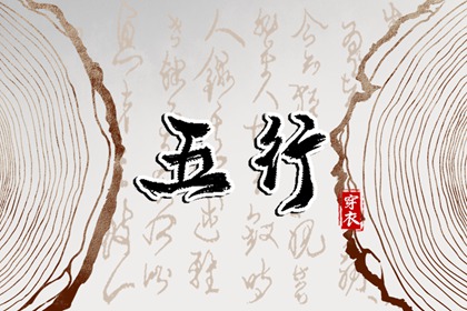 配对名字|合婚查询|中安坏加正缘|测姻缘姓名测试|算姻缘算命|第58卦看姻缘