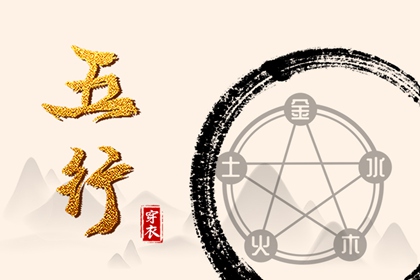 正缘会不会走散_算姻缘婚姻很准_配对测试婚姻_情感配对_命格八字配对_吕才合婚