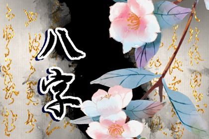 双方姓名测姻缘 天定姻缘测试 合八字方法