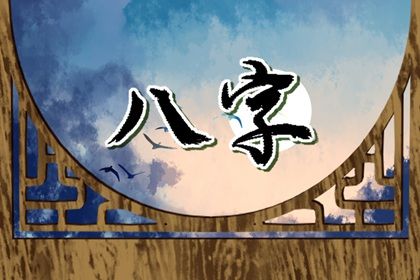 测双方姻缘|姻缘桃花测算|今年姻缘