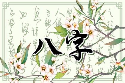 婚姻65分 算卦婚姻测试 婚姻姓名配对