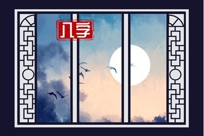 夫妻合八字_号码配对测试_姓名测缘分配对