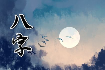 时辰不准怎么办