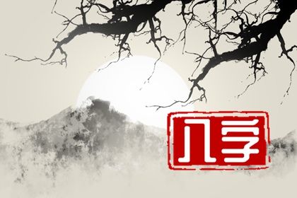为何排盘要看藏干