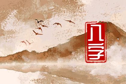 姓名田雪配对|名字测姻缘配对|十二生姻缘配对|试爱情配对|配对测试爱情
