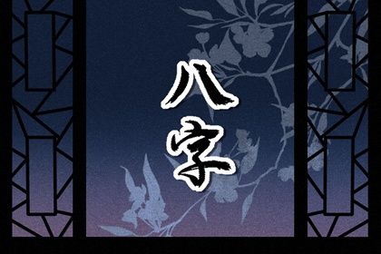 年后搬家吉日_日子搬家黄道吉日_黄历搬家吉日查询_新居乔迁选日子_选吉日搬家