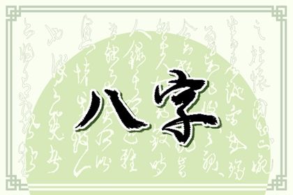纳音与年柱气场