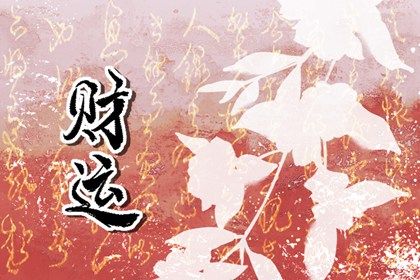 生肖婚姻配对_命免费姻缘时间_合八字免费测试