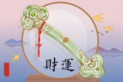 查八字姻缘_五行算姻缘_名字婚姻配对