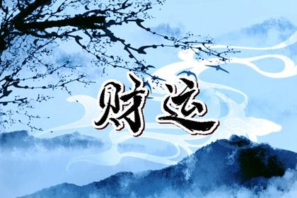 农历日历_日历查询吉日_天气日历_月相日历_农历风俗日历