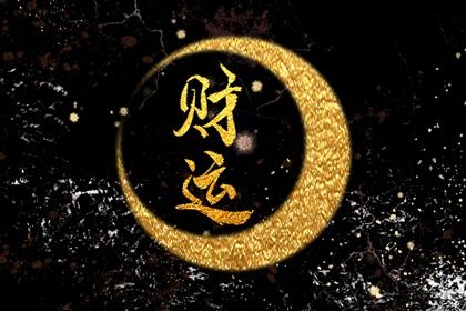 五行分析:偏枯与平衡