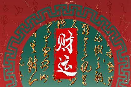 喜用神八字查询|喜用神免费测算|八字测缺五行|乙木女命缺火|八字测喜用神