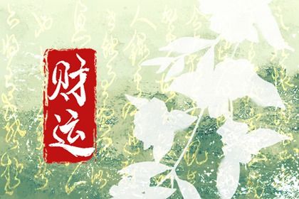 取名周易 智能周易取名 起名周易免费 周易起名打分