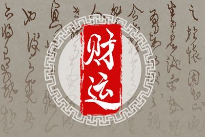 动土好日子|新房装修动土吉日查询|建房开工动土吉日查询|万年历吉日