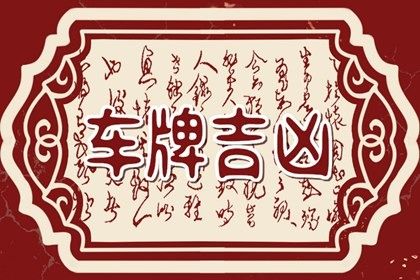高分一定好吗