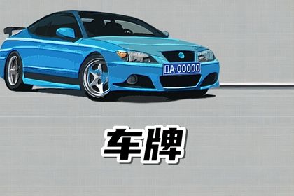 64 卦参考
