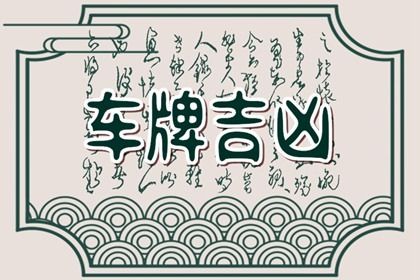 在线测算的边界
