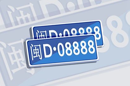 数字化号码参考用法