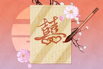 八宅风水与命宫配合