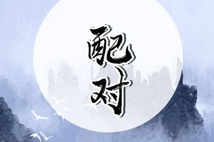 皇历黄道吉日_皇历查询_老皇历查询_皇历择吉_老皇历