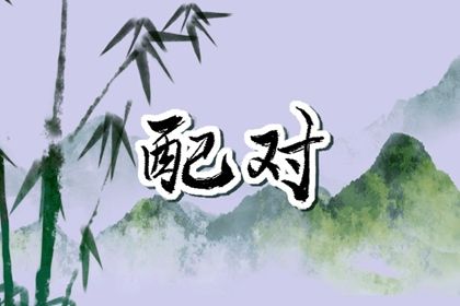 万年历动土黄道吉日查询|开工动土吉日|动土日历|黄道吉日查询