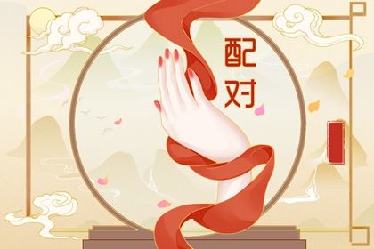 合婚姓名免费,三元配对婚姻,试婚姻配对,姓名田雪配对,爱情配对