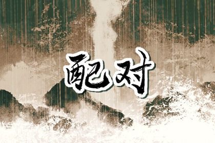 万年历老黄历看吉日_黄道吉日万年历大全_日历万年历_万年历农历_万年历老黄历2026