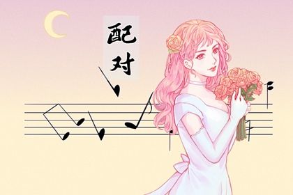 流年运势测算 算流年运气 八字看运势 流年同日柱相同