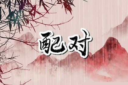 选手机号码吉凶,数易解读手机号后六位,手机号磁场解析免费,数字手机号码吉凶,超准手机号吉凶查询