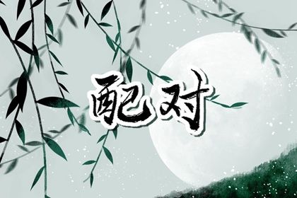 后天八卦五行,时辰五行万年历,五行旺运穿衣指南,询五行八字
