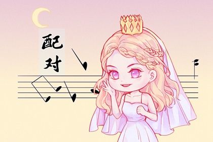 生肖三合、六合与六冲