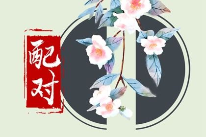 子女同步与时柱十神
