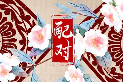 时柱十神与子女缘分