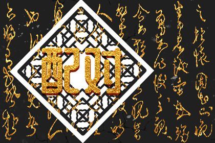 万年历2026年,万年历看日子,正版万年历,老黄历(万年历)