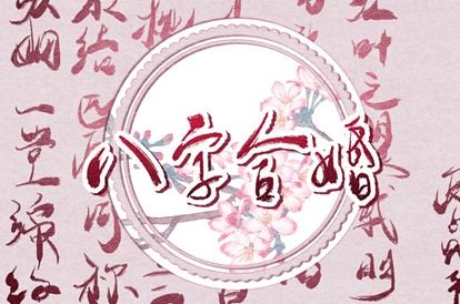 提车看日子,吉日买车,黄历买车吉日,万年历吉日