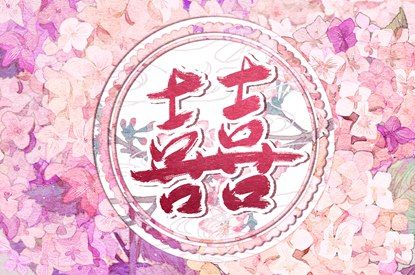 五阳干性格与相处
