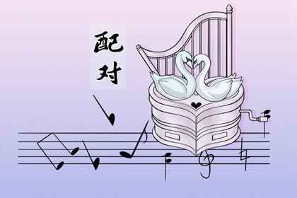 测领证吉日 好日子领证 择吉日订婚 万年历吉日