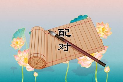 命盘免费测算,算紫薇命盘算命,紫微合婚