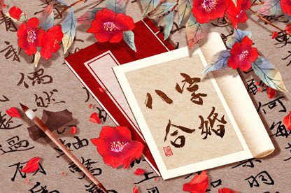 订婚吉日八字免费测算_结婚证领证日期查询_订婚黄道吉日查询_领证吉利日子_订婚黄道吉日