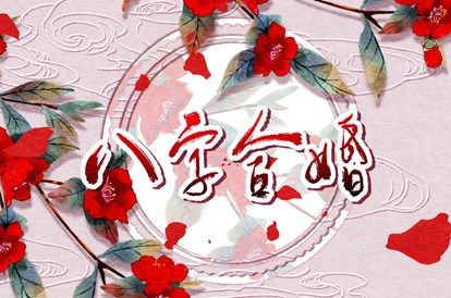 缺五行查询 正确喜用神 五行缺查询系统