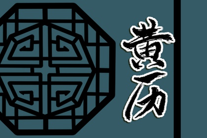 测2026桃花|桃花运查询|测桃花运出现|桃花运占卜免费|桃花算命免费