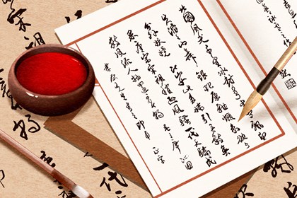 现代生活中的老黄历