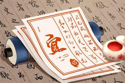 常见黄历误区