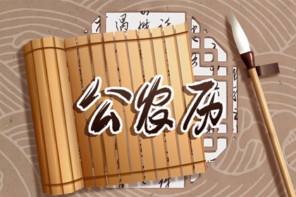 万年历2026日历表_万年历干支查询_财神万年历