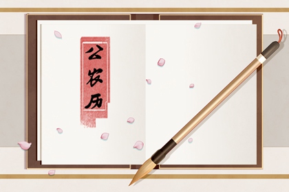 算姻缘免费,合婚免费测试,未来姻缘测算,姻缘分析免费,十二姻缘