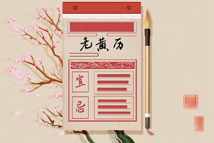 合八字查询免费,在线姻缘,十二婚姻配对,姻缘真实,契合度配对测试